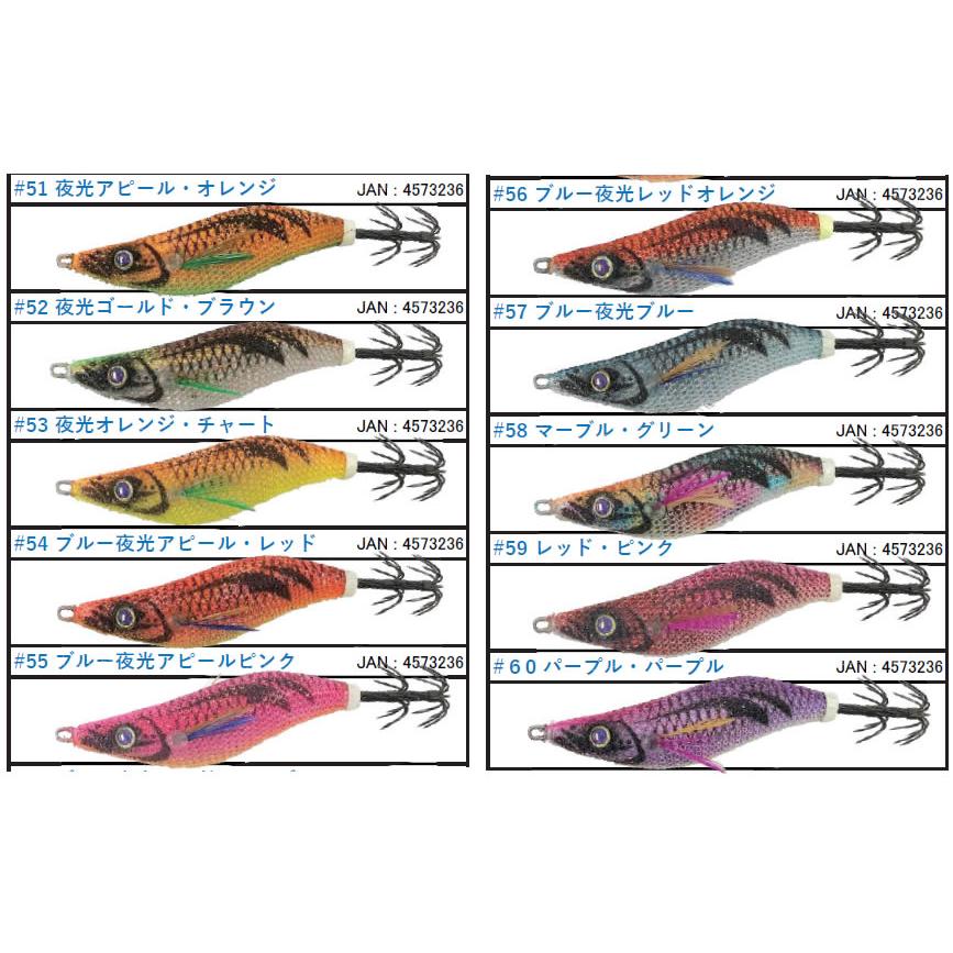 【全10色】 メジャークラフト 餌木蔵ベイトフェザー 1.6号 EBF-1.6 (エギング エギ) ゆうパケット可｜fishing-you｜02