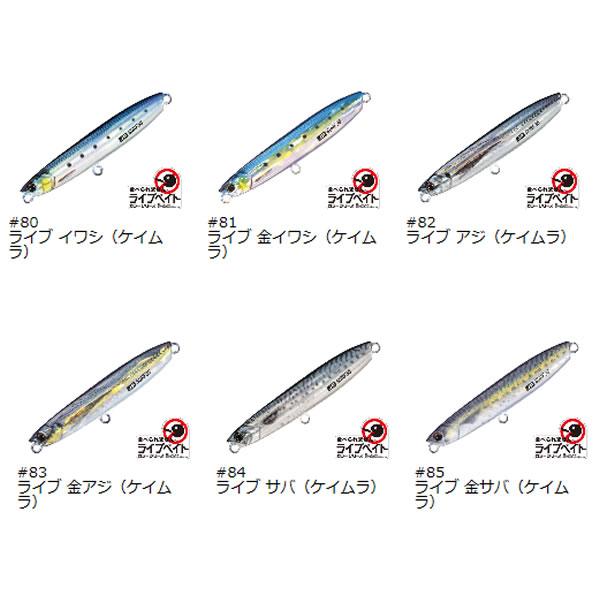 【全6色】 メジャークラフト ジグパラ サーフ 40g ライブベイト （UV） JPSURF-40L (メタルジグ ジギング ヒラメ マゴチ) ゆうパケット可｜fishing-you｜02