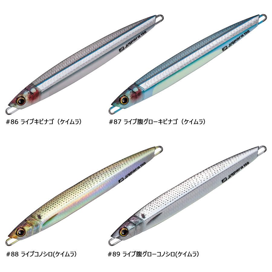 メジャークラフト ジグパラ バーチカルショート 180g ライブベイトカラー Jpv 180l メタルジグ ジギング フィッシング遊web店 通販 Paypayモール