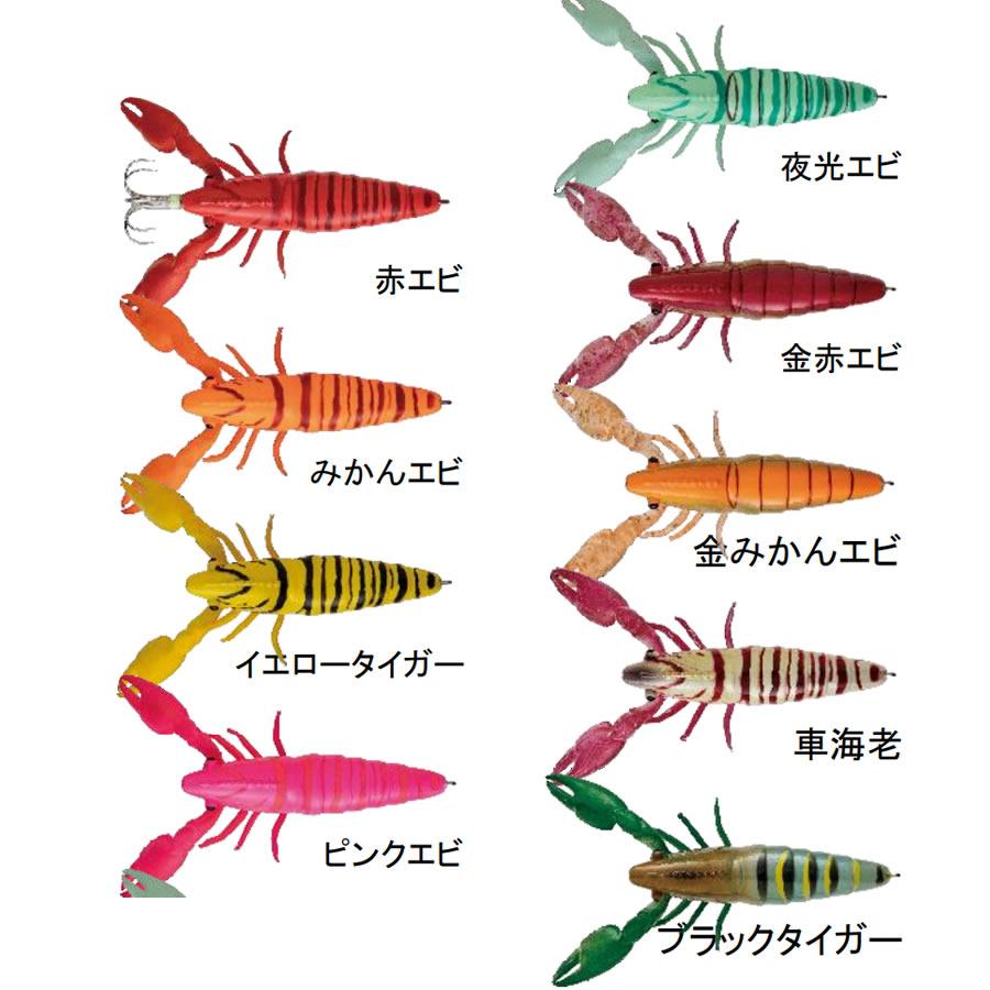 【全9色】メジャークラフト ぷりぷりタコエビ 95mm TACO-EBI (タコ釣り タコ掛け タコエギ)｜fishing-you｜02