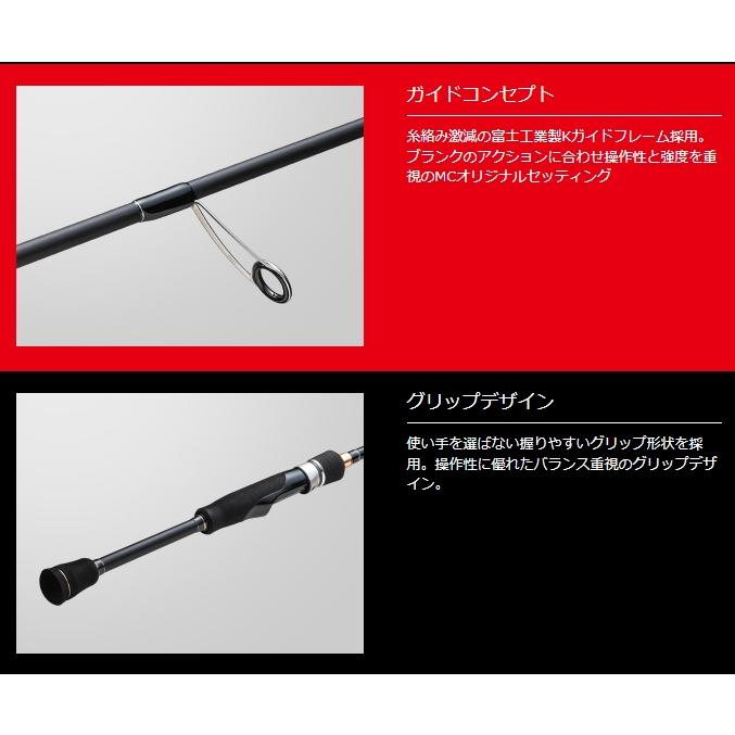 メジャークラフト ロックライバー1G RVL1-T762ML (ロックフィッシュ