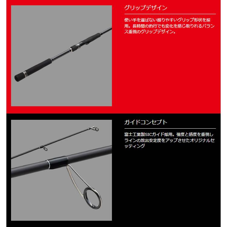 メジャークラフト タイドリフト5G シーバスゲームカスタム TD5-932MH+