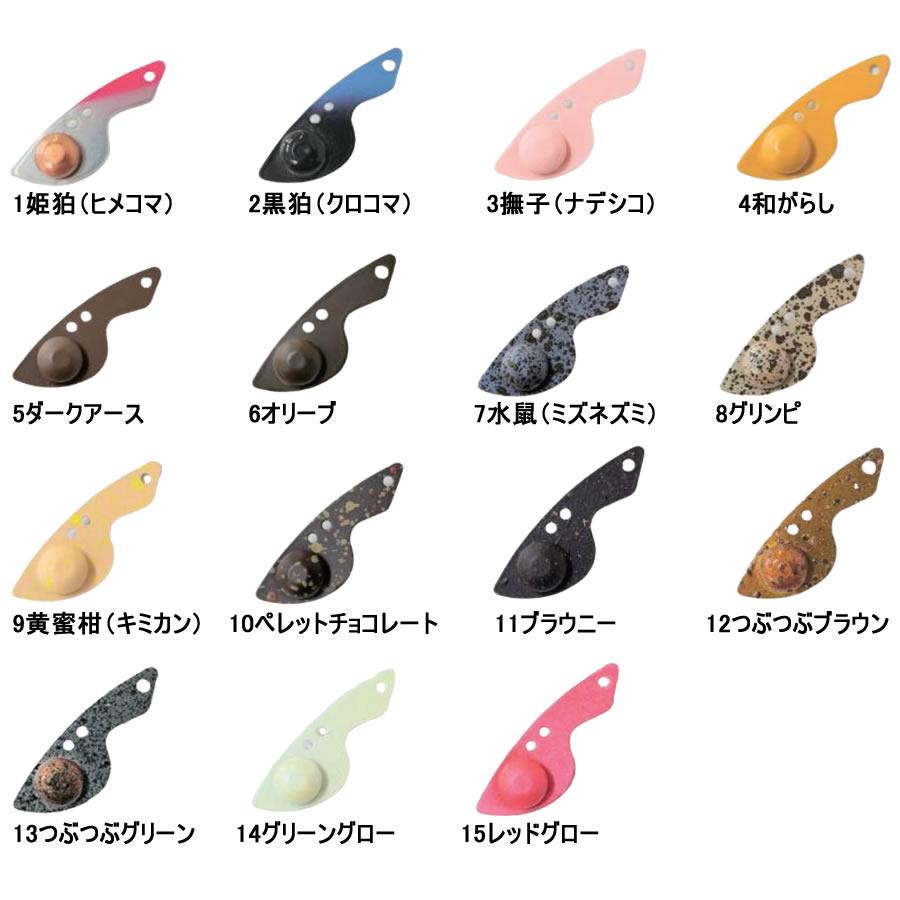 FPBルアーズ ナイアス 3.0g Copper Head (トラウトルアー) ゆう