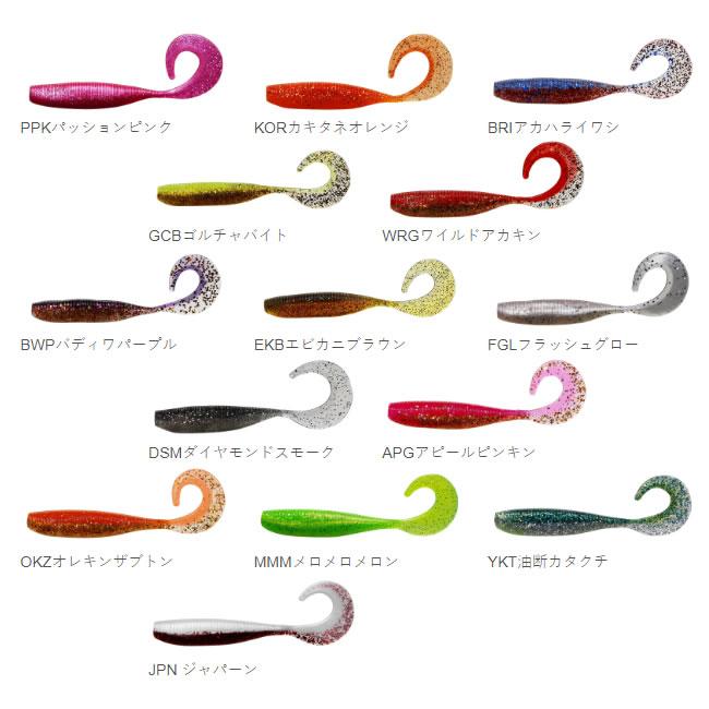 バディワークス　ルアー、アクセサリーセット 全14色】 バディーワークス フラッググラブ 5インチ (ソルトワーム