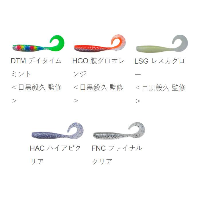 全14色】 バディーワークス フラッググラブ 5インチ (ソルトワーム