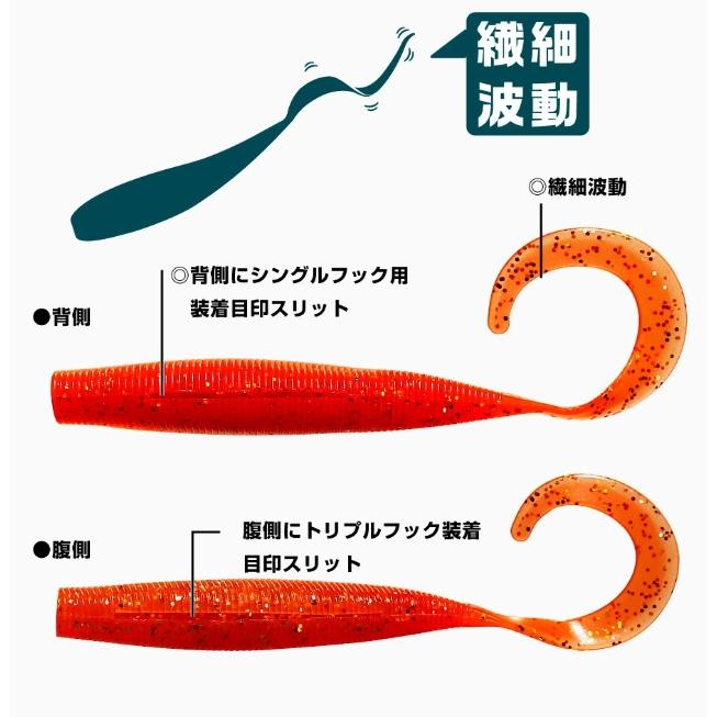 全14色】 バディーワークス フラッググラブ 4インチ (ソルトワーム