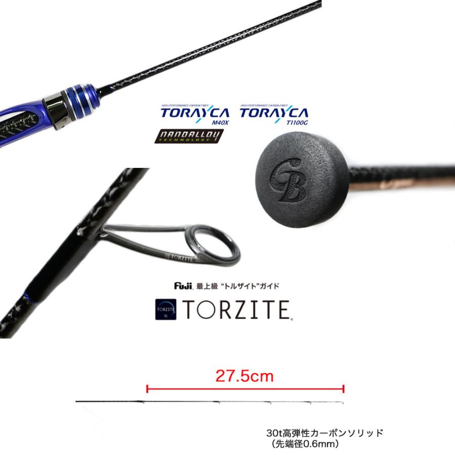 クリアブルー　クリスター511バスク クリアブルー クリスター 511 バスク (アジングロッド)【送料無料
