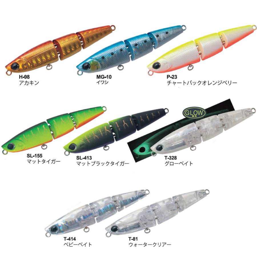 【全8色】 パームス ビットアーツゴールド カレフジョインテッド70JS (ソルトルアー シーバス) ゆうパケット可｜fishing-you｜02