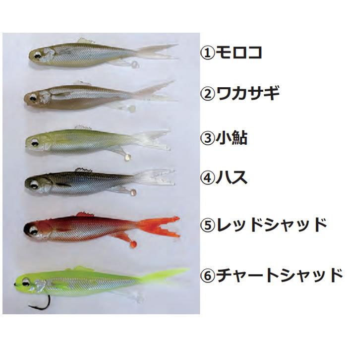 全6色 シグナル マルチシャッド 4in ルアー ゆうパケット可 フィッシング遊web店 通販 Paypayモール