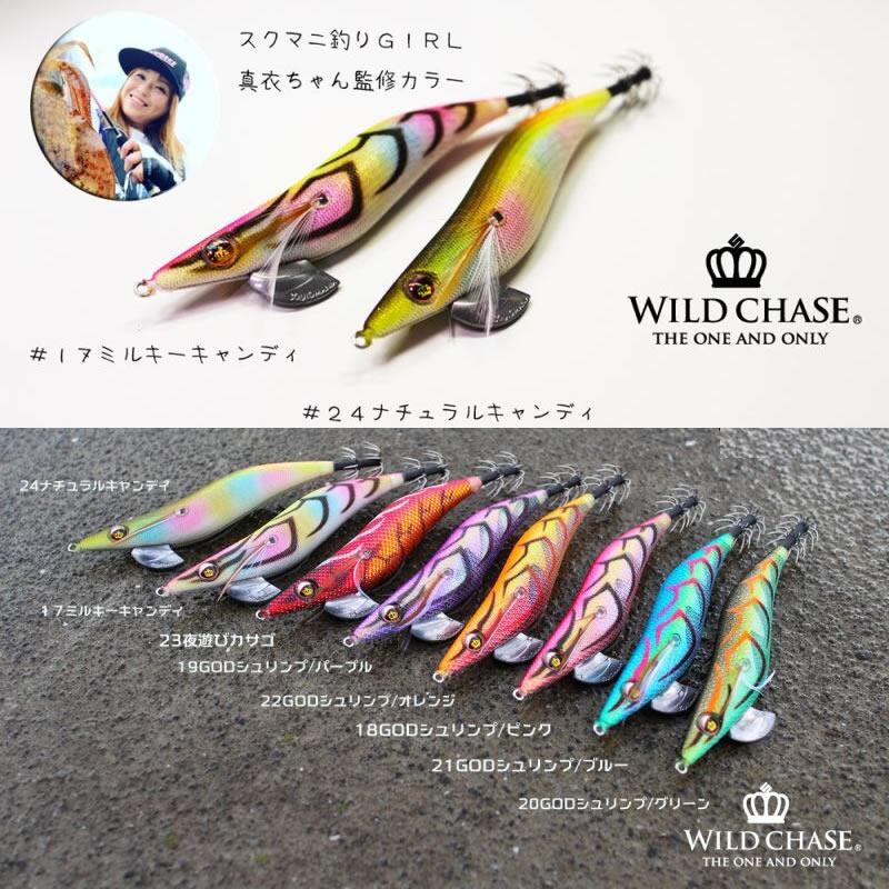 スクイッドマニア ワイルドチェイス 3.5号 その2 (エギング エギ egi