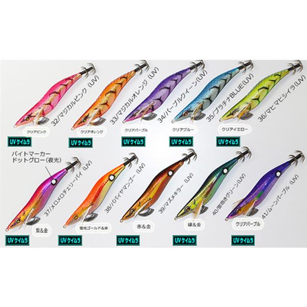 スクイッドマニア ワイルドチェイス 3.0号 その3 (エギング エギ