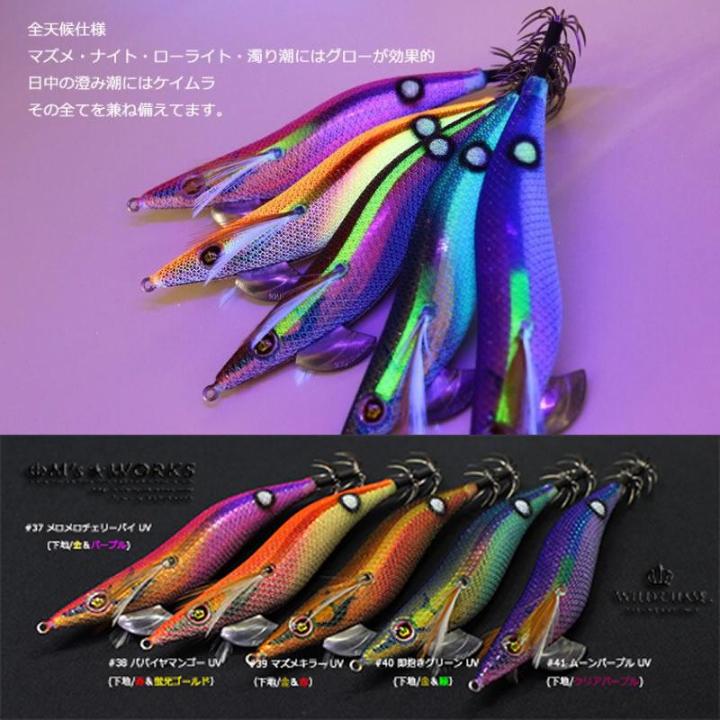 スクイッドマニア ワイルドチェイス 3.0号 その3 (エギング エギ スクイッドマニア ワイルドチェイス 3.0号 その3 (エギング エギ