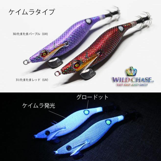 スクイッドマニア ワイルドチェイス 3.0号 その3 (エギング エギ スクイッドマニア ワイルドチェイス 3.0号 その3 (エギング エギ