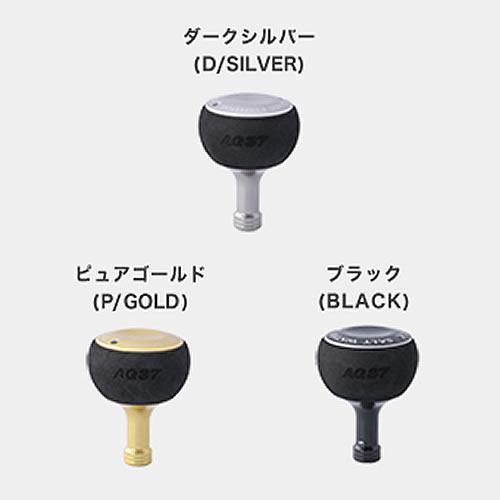 スタジオオーシャンマーク ハンドルノブ AG37／S （18） (カスタム