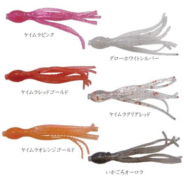 NIKKO 【全13色】 ニッコー化成 スーパータコベイト 2.5in (タコベイト