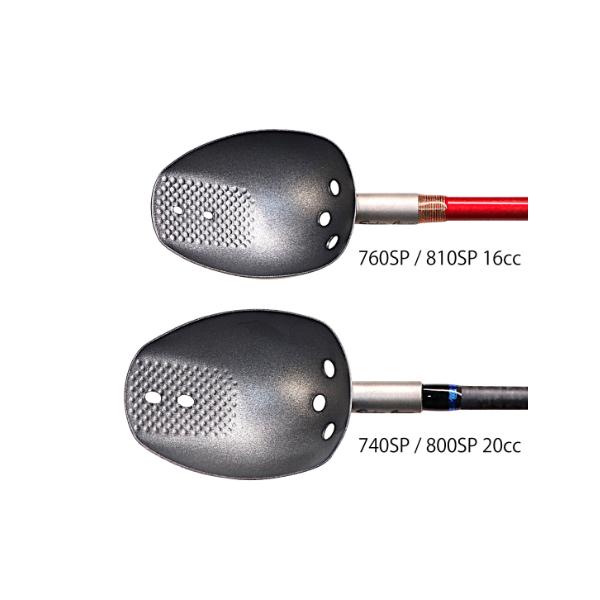 山元工房スピンカップ740SP 20CC 山元工房 プロ山元シャク 740SP スピンカップ 20cc H P-CHIC (撒き餌杓