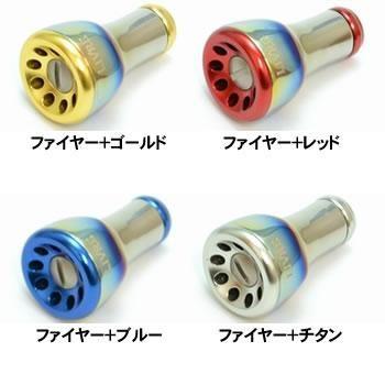 メガテック リブレ フォルティシモ チタニウム カスタム ノブ 1個入り