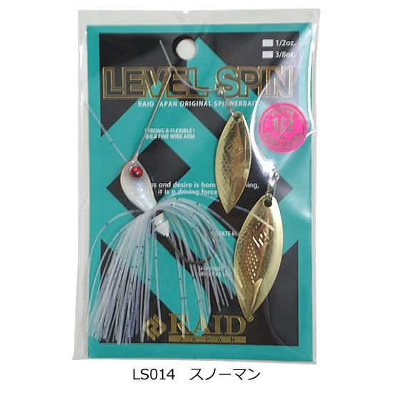 あす楽対応 レイドジャパン レベルスピン 1 2oz ゆうパケット可1 485円 Aynaelda Com