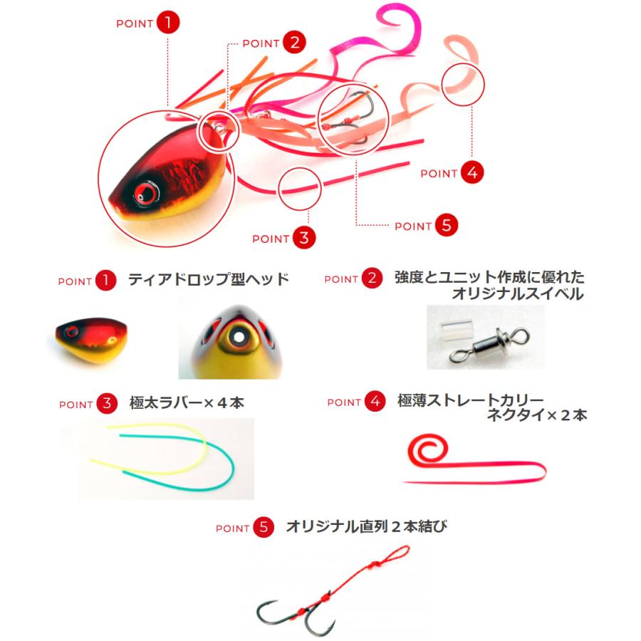 ライズジャパン なみだま 80g (鯛ラバ タイラバ) ゆうパケット可｜fishing-you｜03