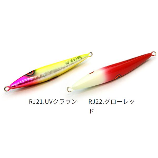 全10色】 ライズジャパン ライズジグSLJ 80g (RISE JIG メタルジグ
