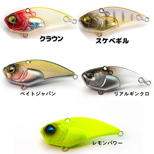 レイドジャパン レベルバイブ ブースト 9g その2 (ブラックバス レイドジャパン レベルバイブ ブースト 9g その2 (ブラックバス