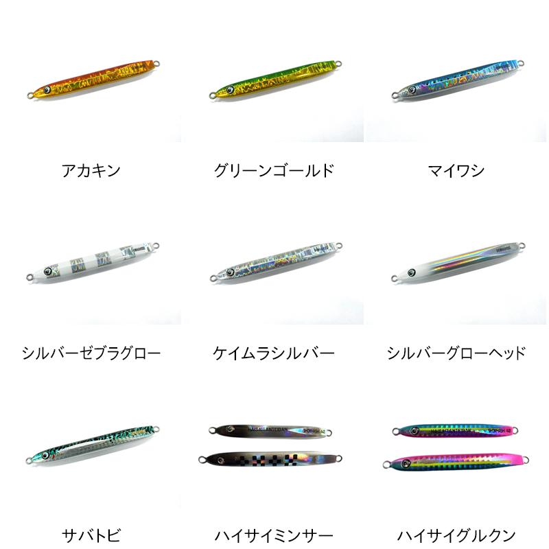 プレッジ×ハイサイ探偵団コラボ TGショウハシ 40g (メタルジグ
