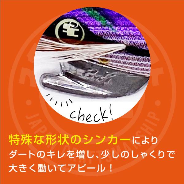 サーティーフォー 34 スクイッドクラフト 跳躍 3.5号最浅 (エギング