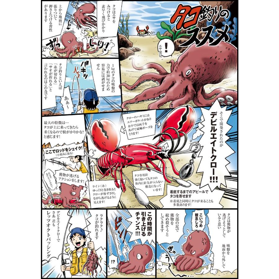 全20色】 ワンナック デビルクロー デビルエイトクロー用オプション