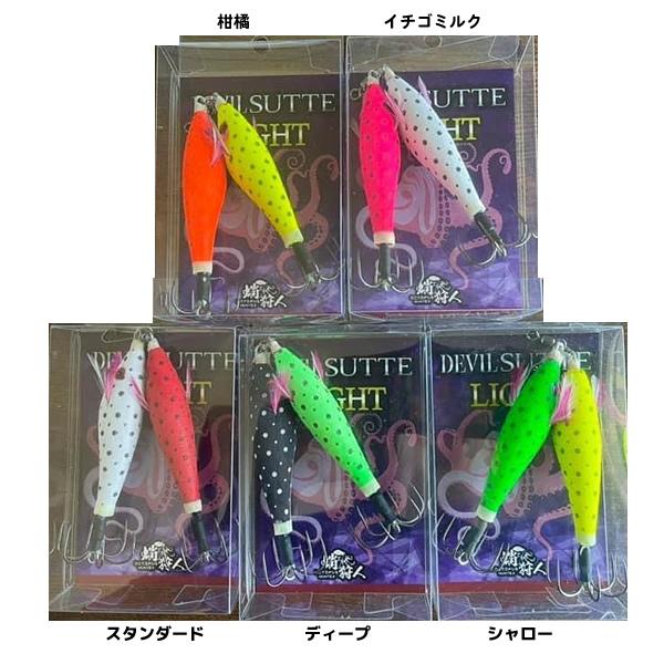 ワンナック デビルスッテライト DS-LT (タコ釣り タコ掛け タコエギ