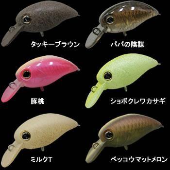 ティモン パニクラ SR (ルアー トラウト エリア 管理釣り場) ゆう