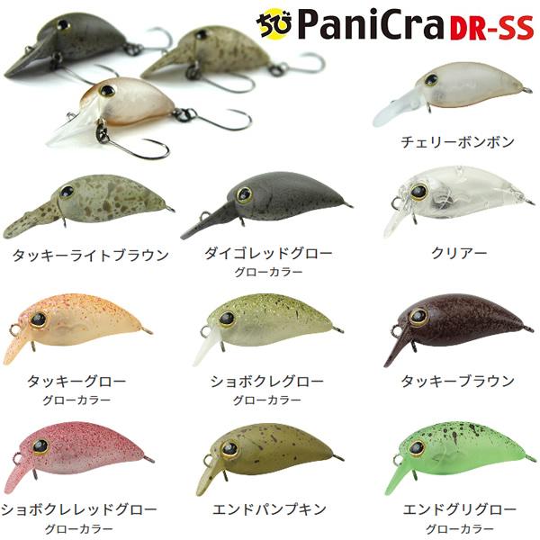 JACKALL（ジャッカル） ティモン ちびパニクラ DR-SS その2 (ルアー