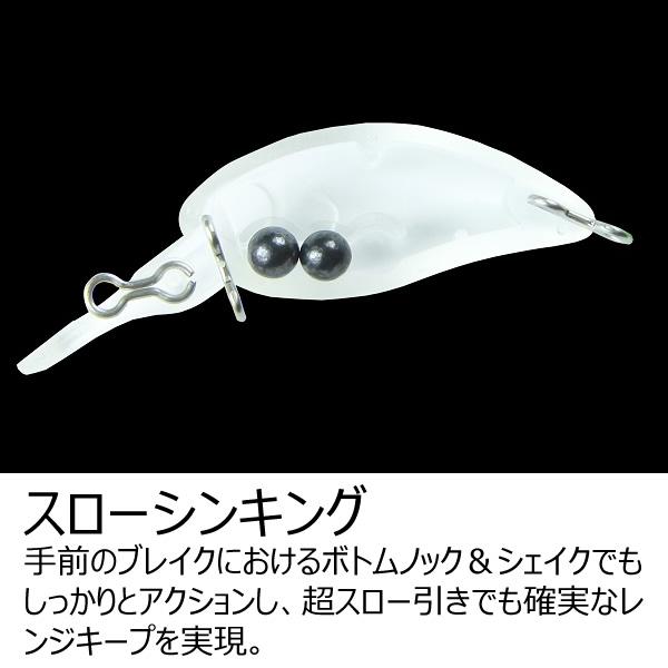 JACKALL ティモン ちびパニクラ DR-SS その2 (ルアー エリア JACKALL ティモン ちびパニクラ DR-SS その2 (ルアー エリア