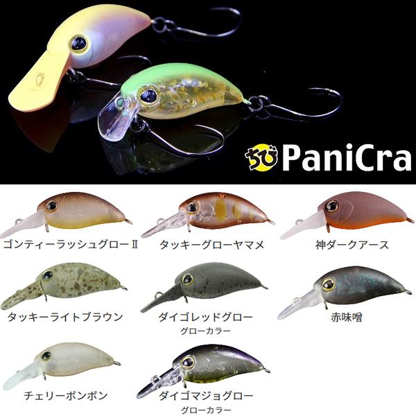 エリアトラウト　ルアーセット　スプーン　ちびパニクラ JACKALL（ジャッカル） ティモン ちびパニクラ SR その2 (エリア 管理