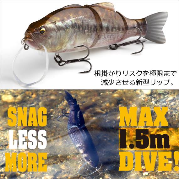 IMAKATSU（イマカツ） バスロイドJr. トリプルダブル 140mm (バス