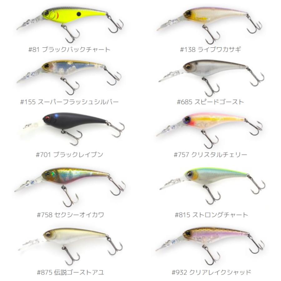 イマカツ イマカツシャッド ISワスプ 50 スタンダードカラー その2