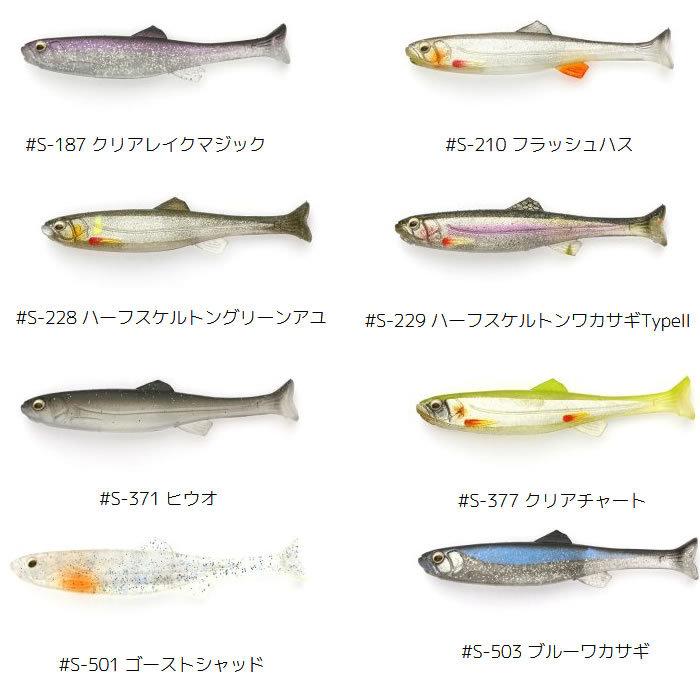 全8色 イマカツ ハドルファットフライ エラストマー Fエコ 2 8in ブラックバスワーム フィッシング遊web店 通販 Paypayモール