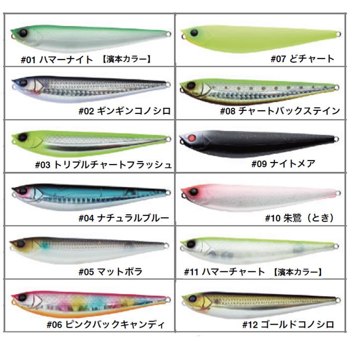 APIA 【全12色】 アピア アルゴ 160 (ソルトルアー) : フィッシング遊