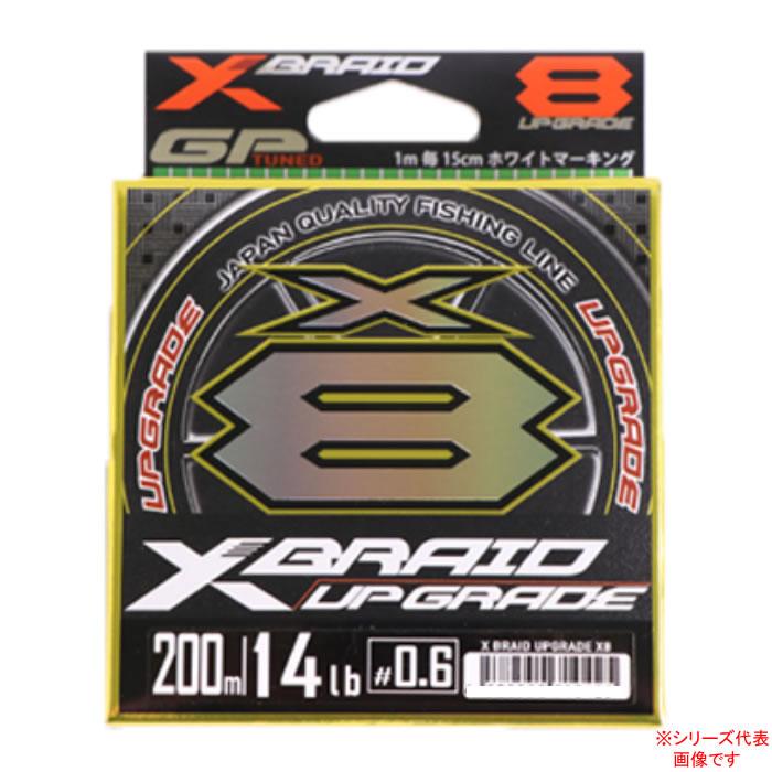 XBRAID エックスブレイドアップグレードX8 150m 1号22lb〜1.5号30lb (ソルトPEライン Xブレイド) ゆうパケット可 の商品画像