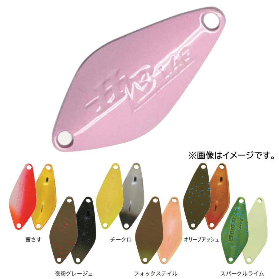 ヴァルケイン ハイバースト 1.0g 有頂天 (スプーン トラウトルアー