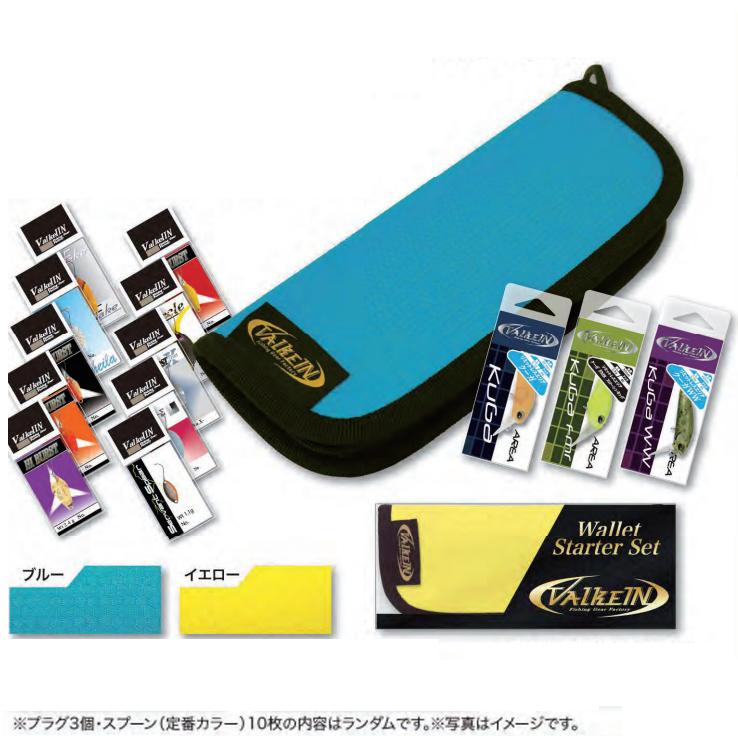 ヴァルケイン ワレットスターターセット (スプーン エリア ヴァルケイン ワレットスターターセット (スプーン エリア