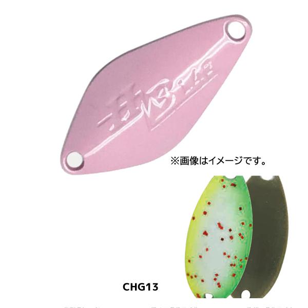 ヴァルケイン ハイバースト 1.3g #CHG13 中央漁具オリジナルカラー