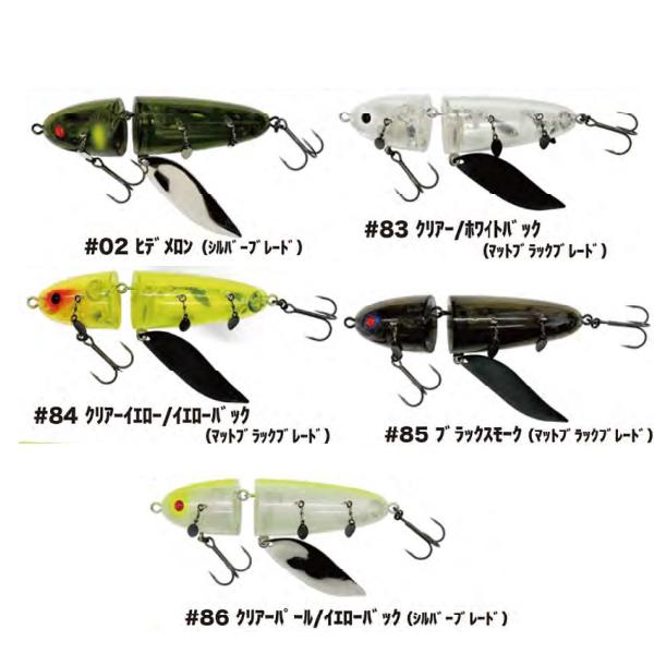 ハイドアップ ノタノタ F Ver.CL (ブラックバスルアー) ハイドアップ ノタノタ F Ver.CL (ブラックバスルアー) : フィッシング