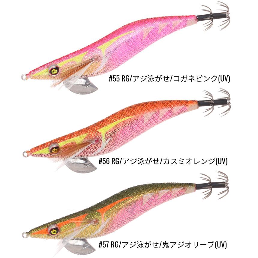 スクイッドマニア ワイルドチェイス 3.5号 RGアジ泳がせ (エギング