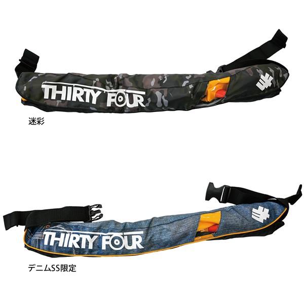 訳ありセール格安 34 サーティフォー ライフジャケット タイプa 自動膨張 ライフジャケット 桜マーク 国土交通省認定 送料無料 フィッシング遊web店 通販 Paypayモール 日本全国送料無料 Www Lequotidien Mr