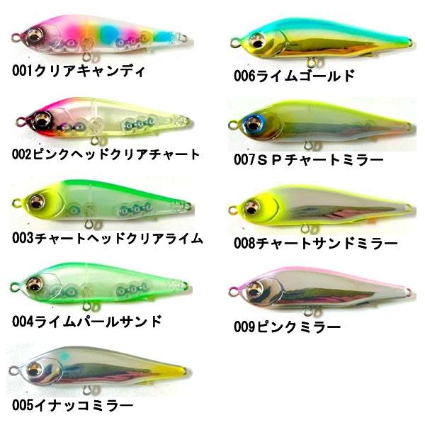 ピックアップ SKY ワスプスラローム 80S クリアモデル (シーバスルアー