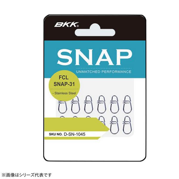 BKK FCLスナップ31 (スナップ エフシーエル SNAP-31) ゆうパケット可 | ブランド登録なし