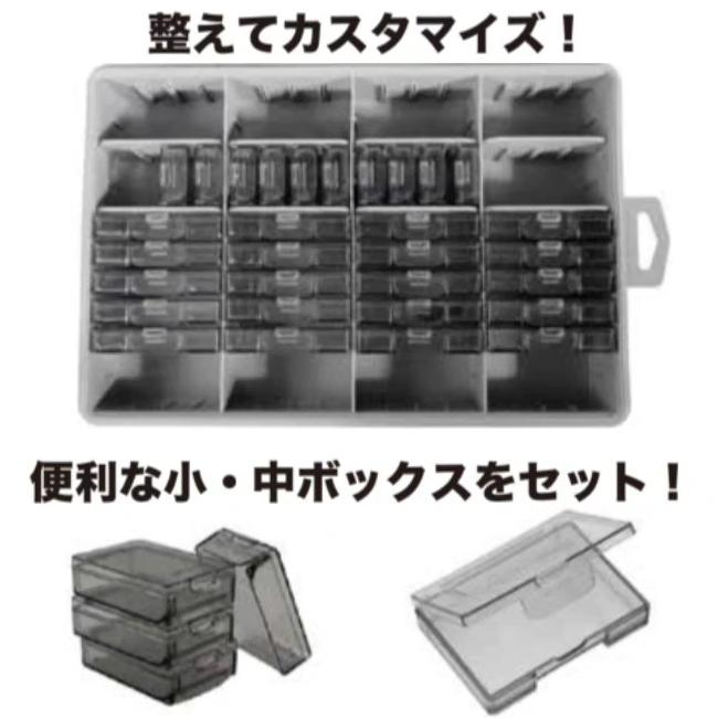 BKK OCDタックルシステムスターターキット (タックルボックス タックル