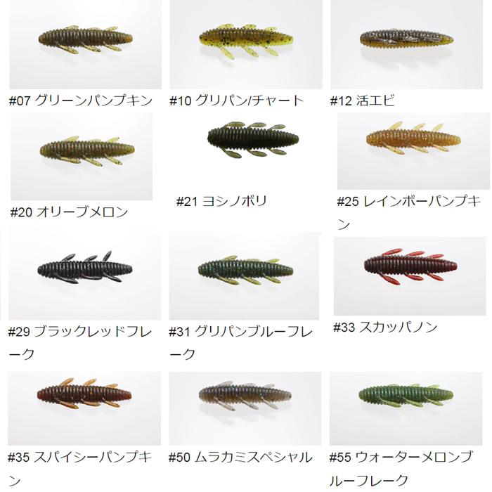 ダイワ スティーズAⅡTW シーガー R18BASS14lb 一誠 沈み蟲3.2 ダイワ スティーズAⅡTW シーガー R18BASS14lb 一誠 沈み蟲3.2