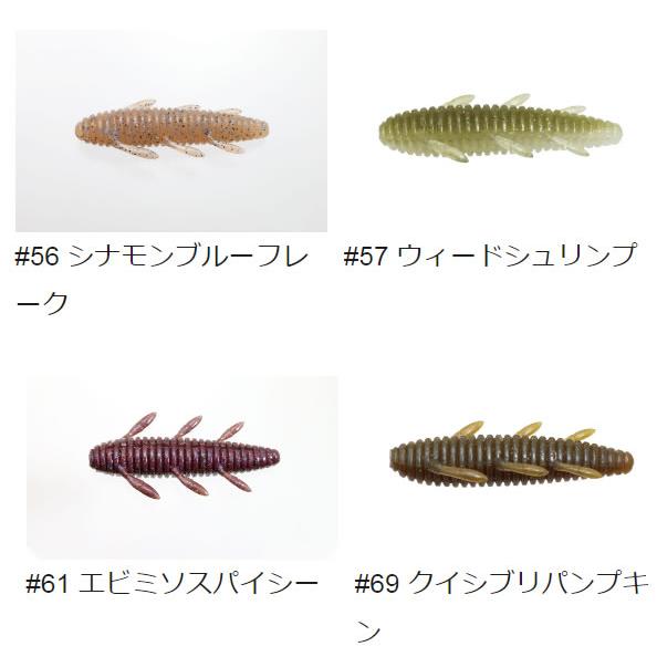 全16色】 一誠 (イッセイ) issei 沈み蟲 2.6in (ブラックバスワーム