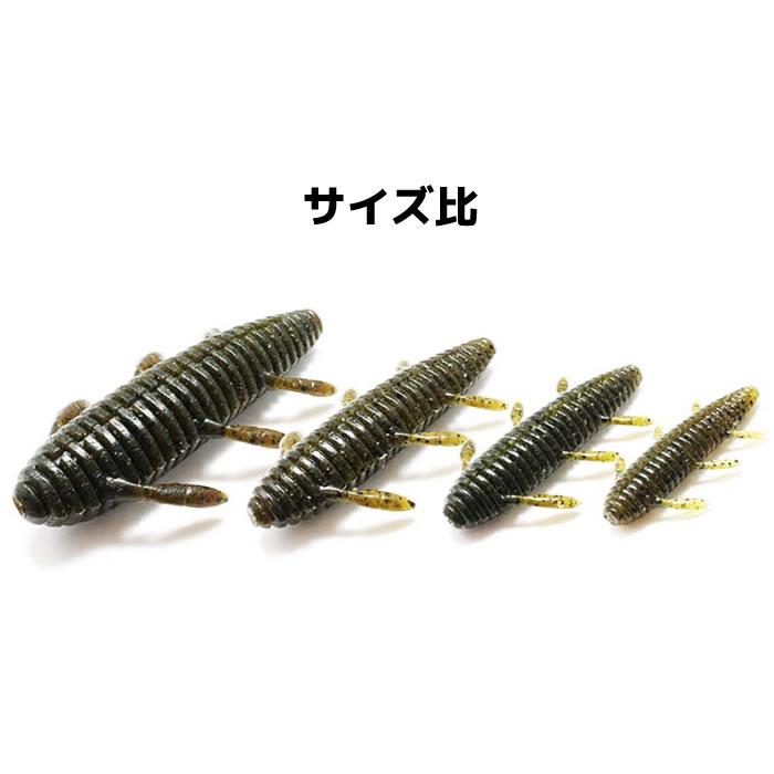 全16色】 一誠 (イッセイ) issei 沈み蟲 2.6in (ブラックバスワーム